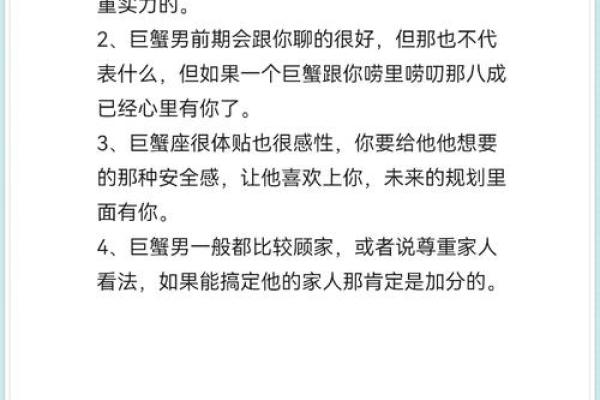 十二星座男选择爱他的还是他爱的