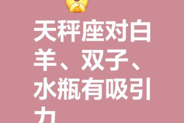 12星座有天瓶座吗