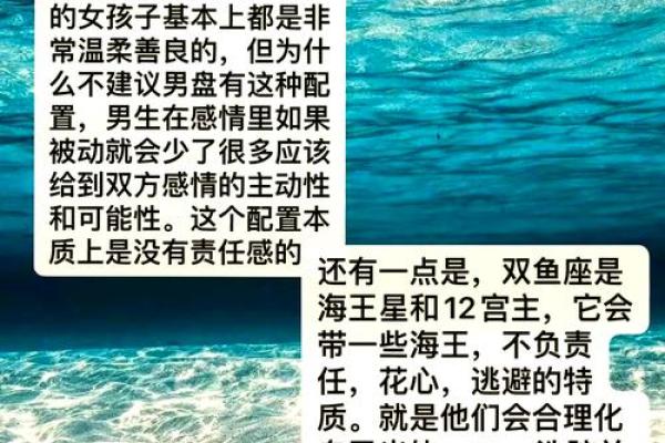 不听意见的星座有哪些