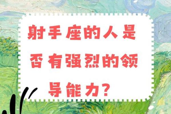 不听意见的星座有哪些